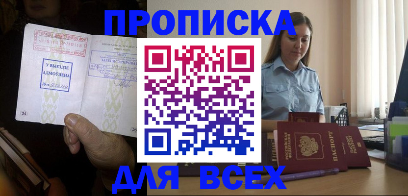 временная регистрация госуслуги в Карпинске