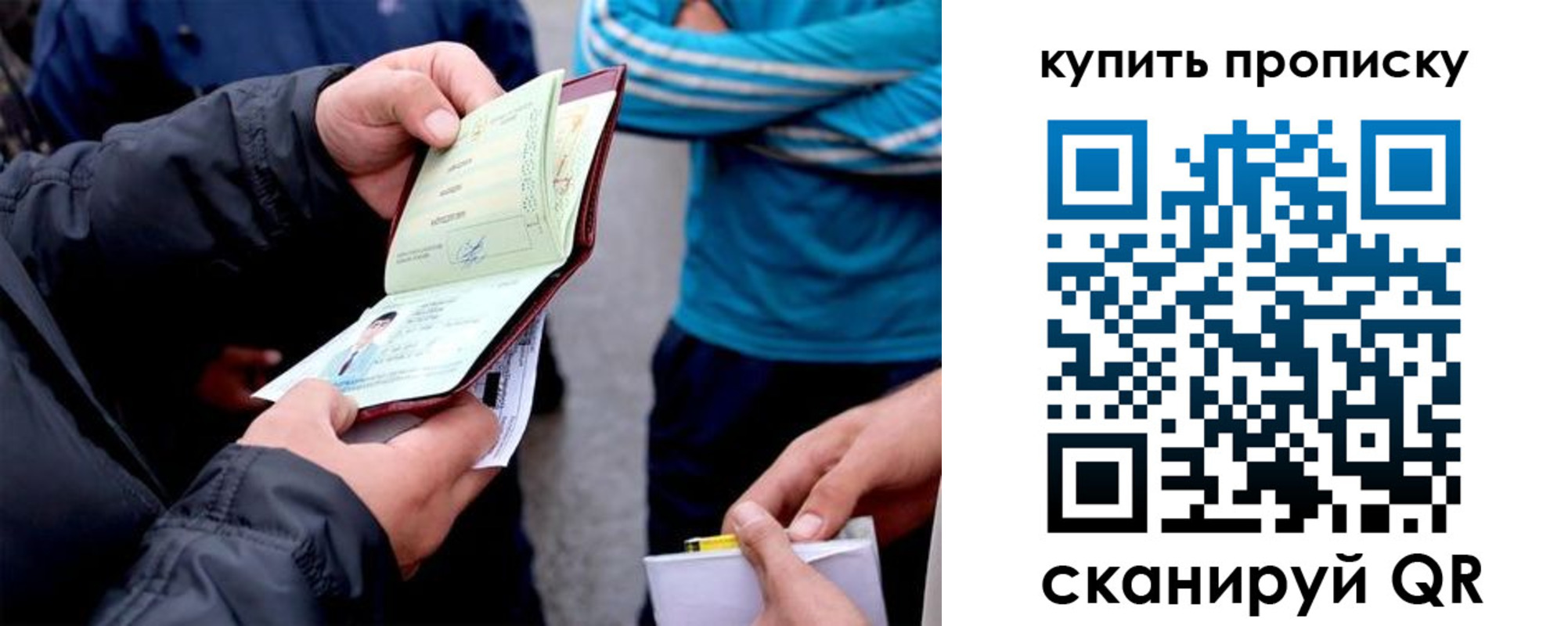 прописка от собственника в Карпинске