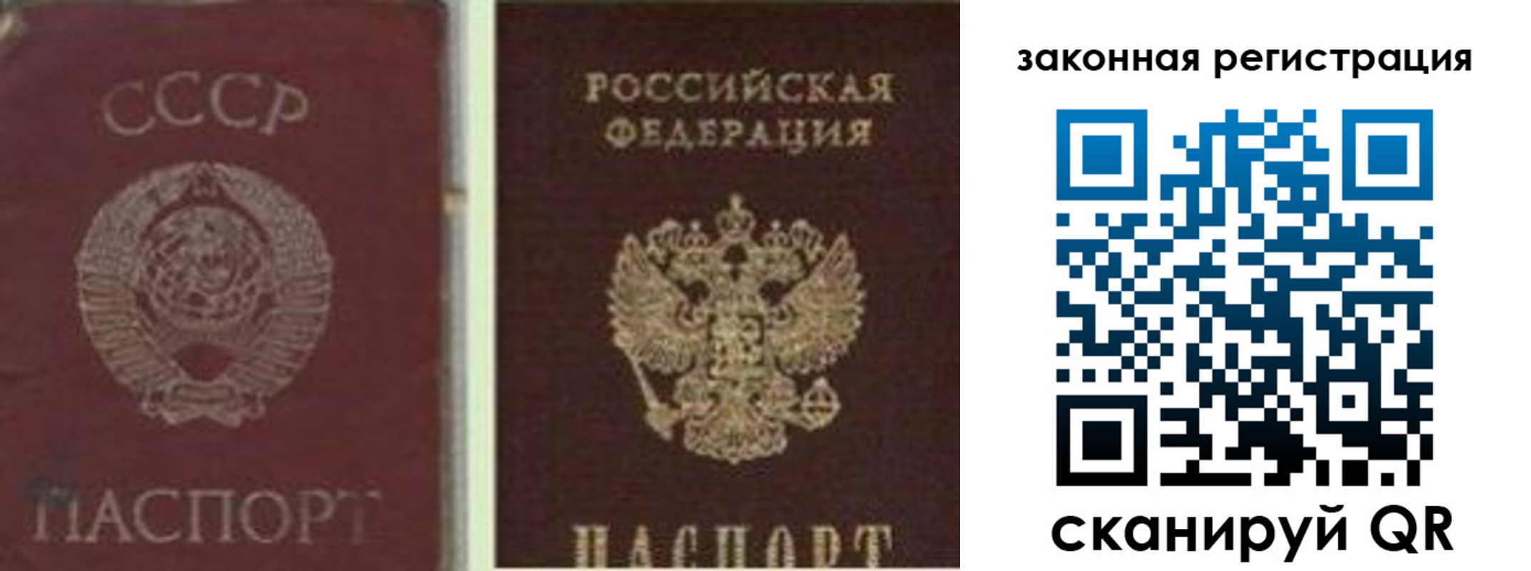 регистрация для дет. сада в Карпинске