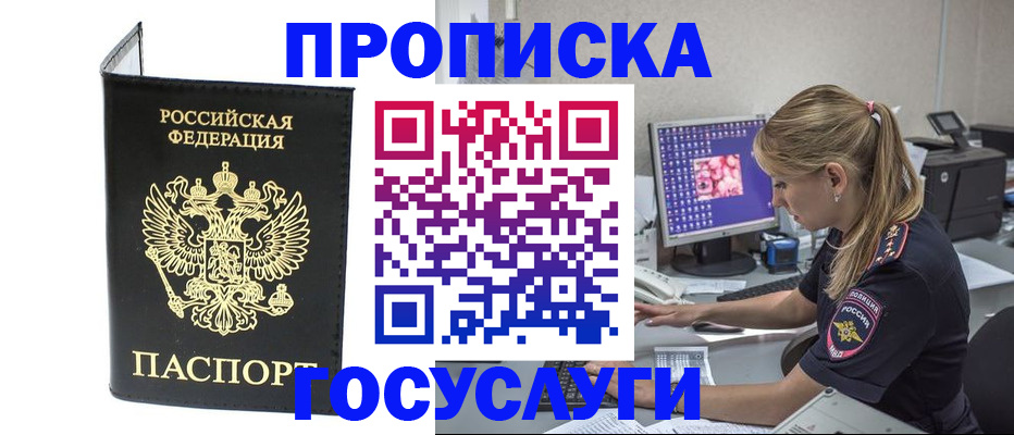 пропишу в квартире в Карпинске