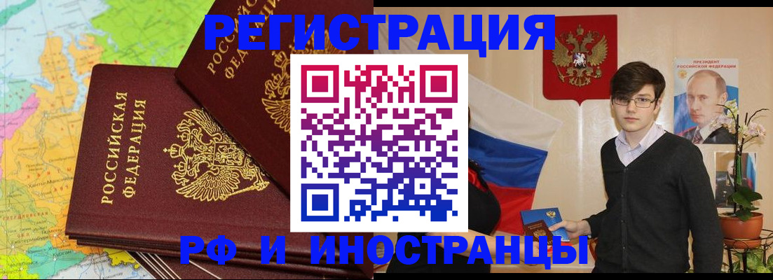 регистрация для дет. сада в Карпинске