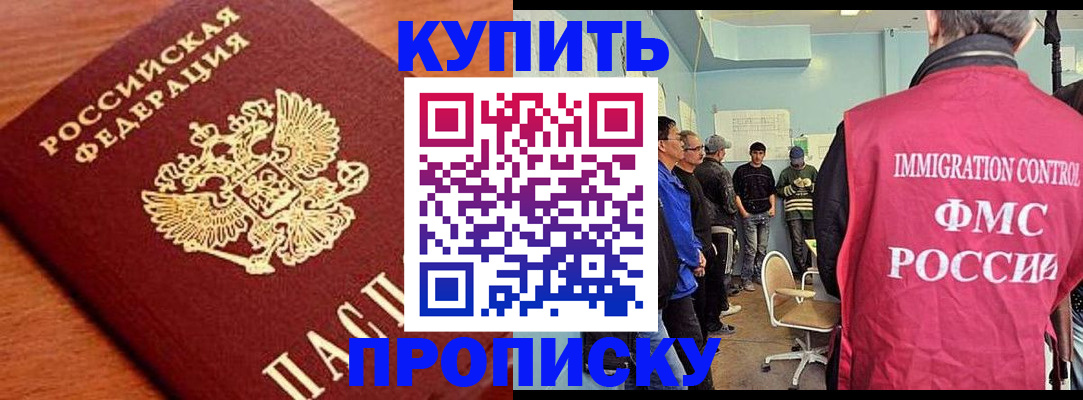 прописка регистрация в Карпинске