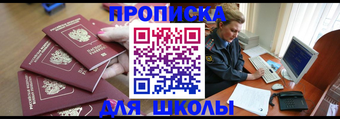 временная регистрация поиск в Карпинске