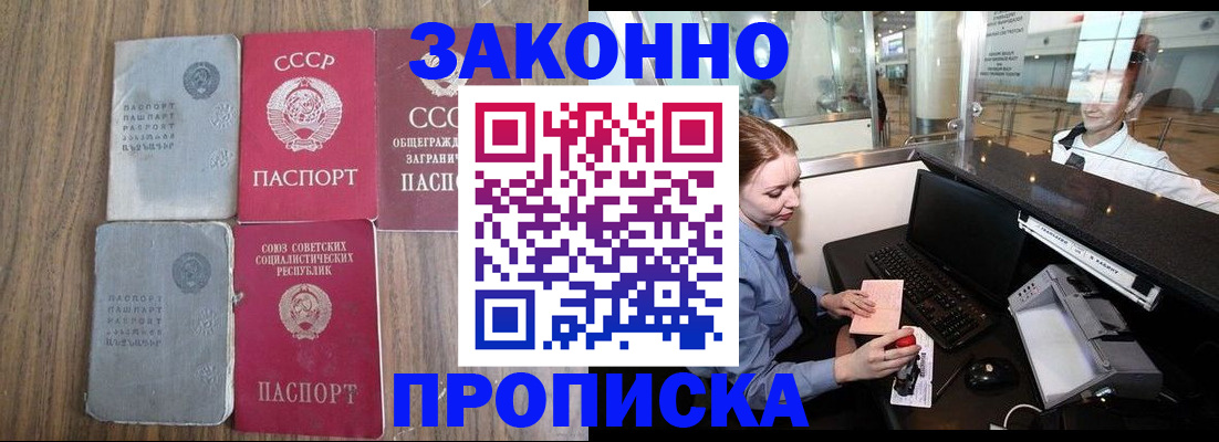 миграционный учет в Карпинске