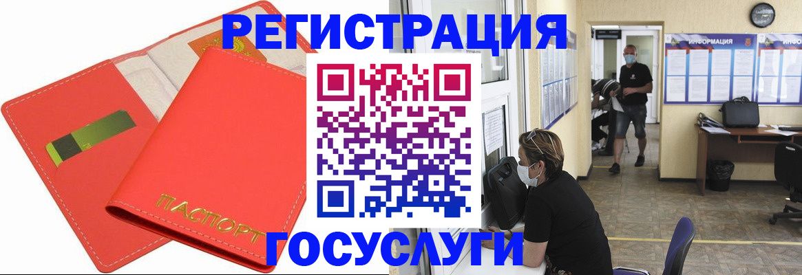 временная регистрация собственник в Карпинске